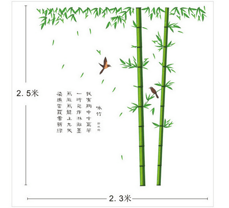 Decal dán tường bụi trúc to