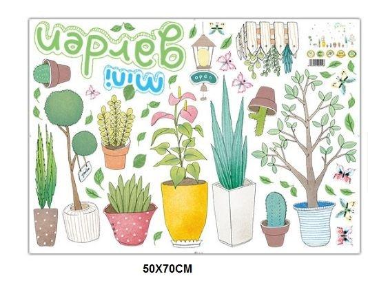 Decal dán tường 11 chậu cây nhỏ