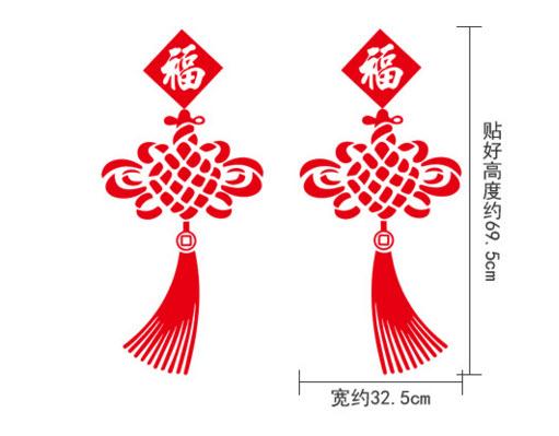 Decal dán tường Lồng đèn tết 2