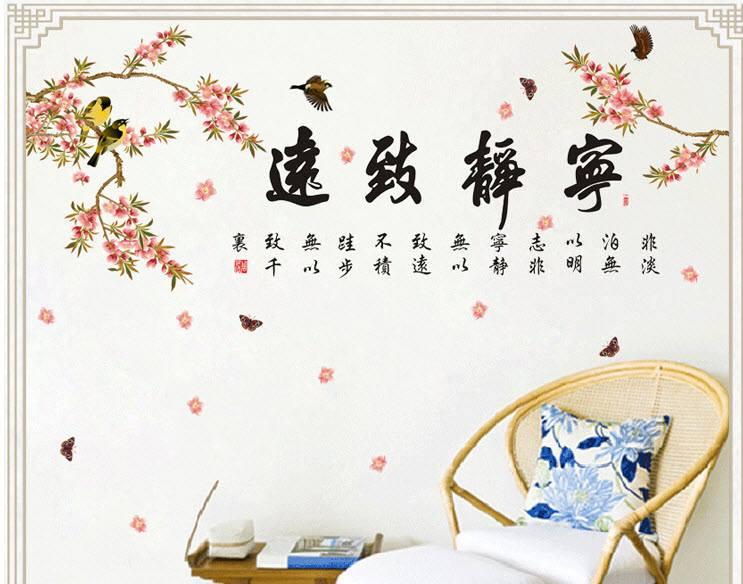 Decal dán tường Cành hoa xuân hồng 1