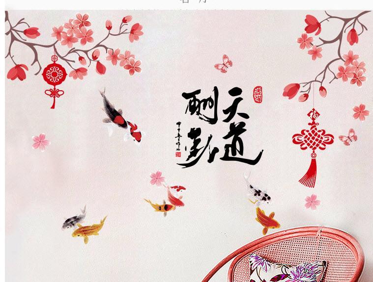 Decal dán tường Cành mai đỏ và cá chép