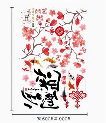 Decal dán tường Cành mai đỏ và cá chép