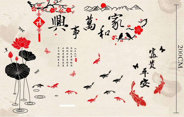 Decal dán tường Quần ngư tụ hội (combo 3 bộ)