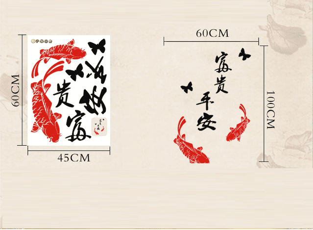 Decal dán tường Quần ngư tụ hội (combo 3 bộ)