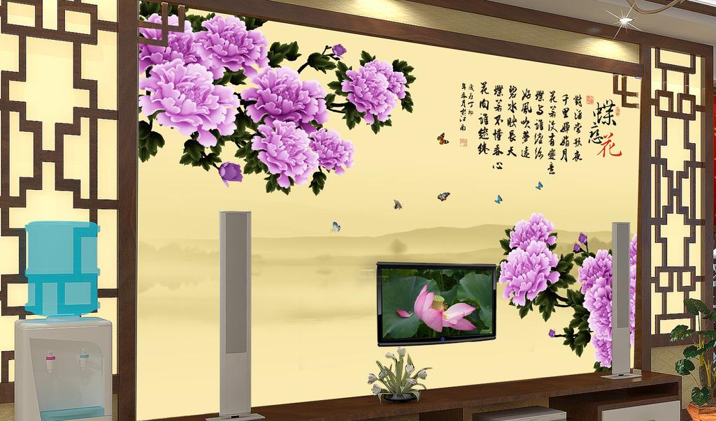 Tranh dán tường hoa mẫu đơn tím thư pháp