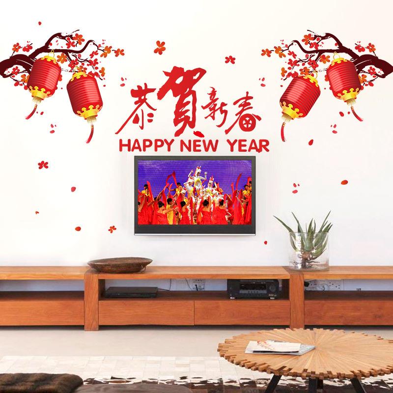 Decal cành đào và lồng đèn đỏ