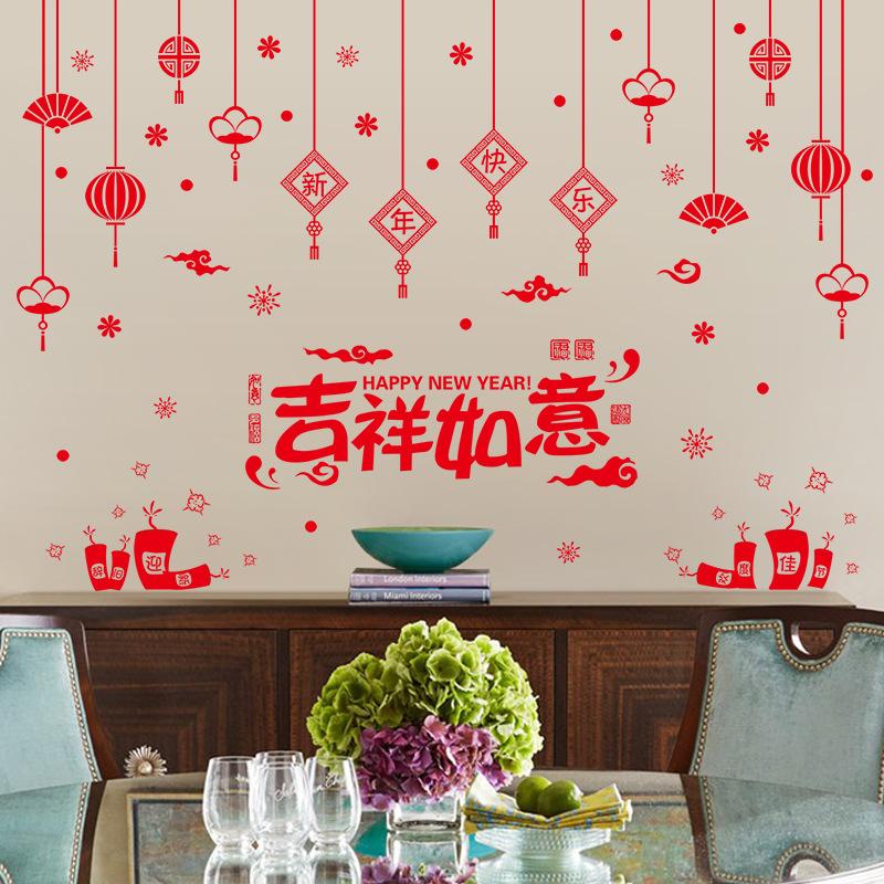 Decal tết happy new year và lồng đèn đỏ