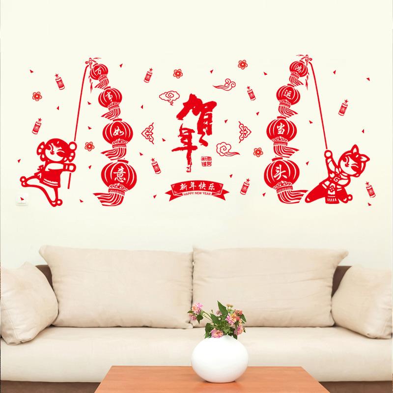 Decal tết bé cầm lồng đèn