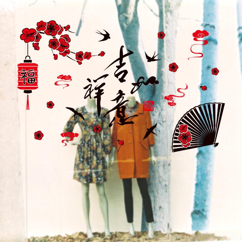 Decal tết lồng đèn và quạt giấy