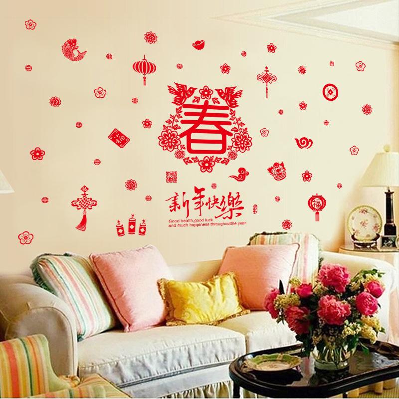 Decal đôi chim đón tết