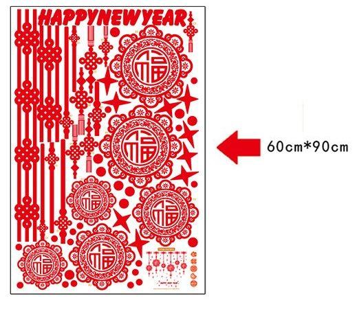 Decal tết happy new year và lộc treo may mắn 2