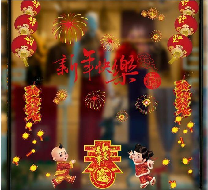 Decal bé vui đón tết 5