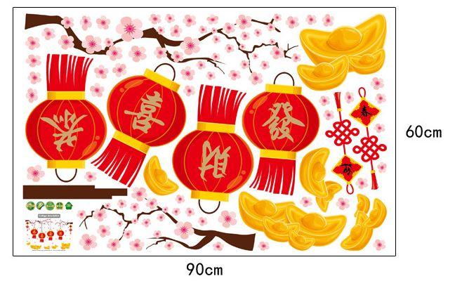 Decal cành đào hồng và lồng đèn đỏ 2