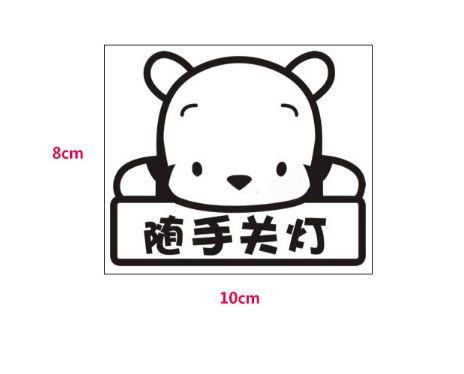 Decal ổ điện gấu Pooh