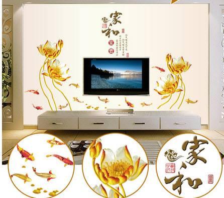 Decal dán tường hoa sen vàng