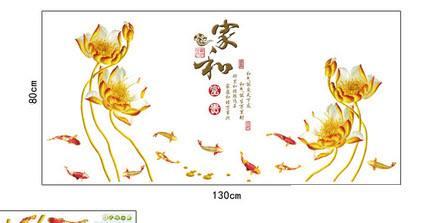 Decal dán tường hoa sen vàng