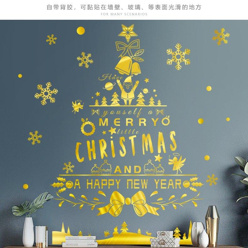 Decal trang trí Merry little Christmas 2021