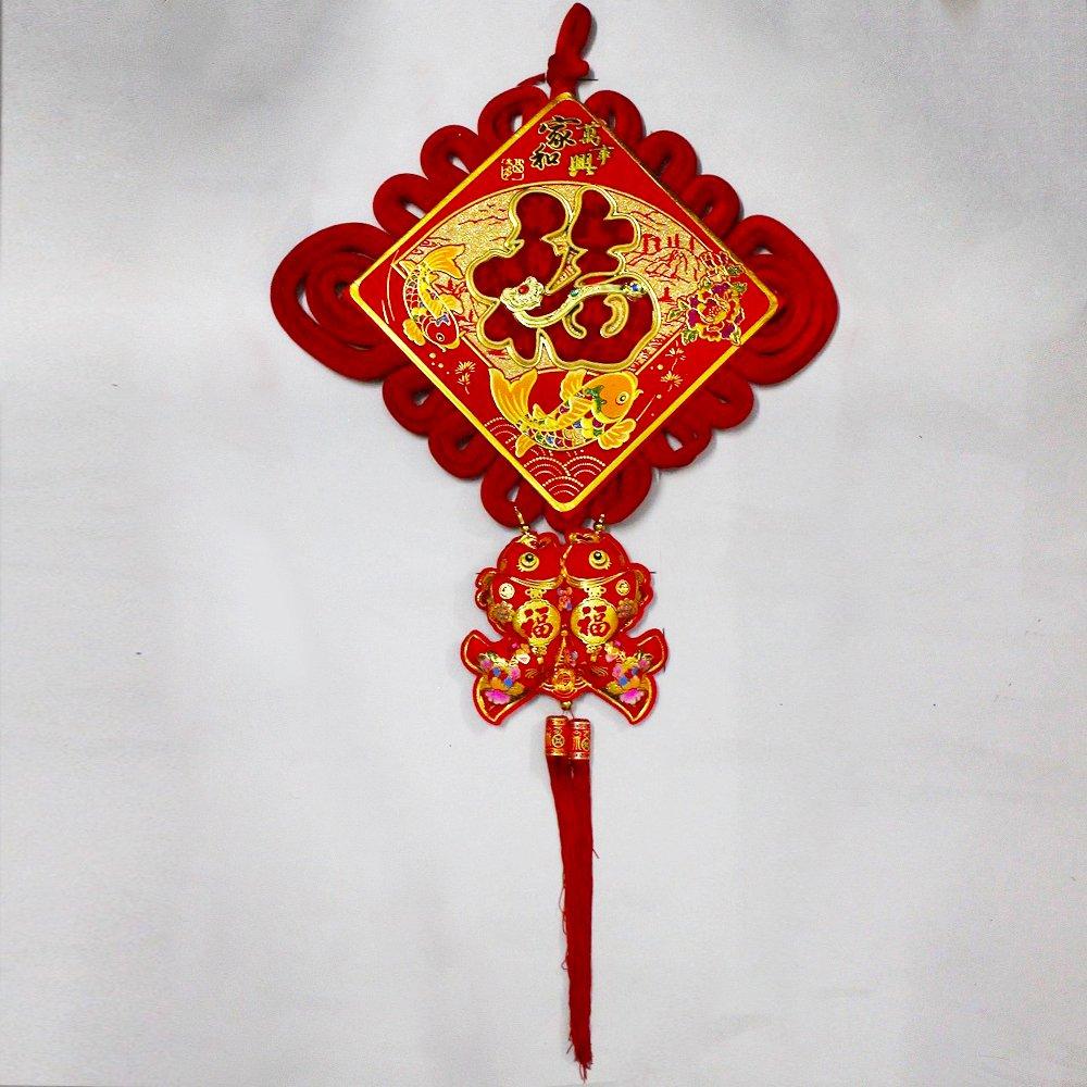 Liễn Chữ Phúc Cá Chép Đỏ Trang Trí Tết 03 (Loại Lớn)