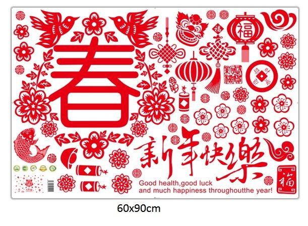 Decal đôi chim đón tết