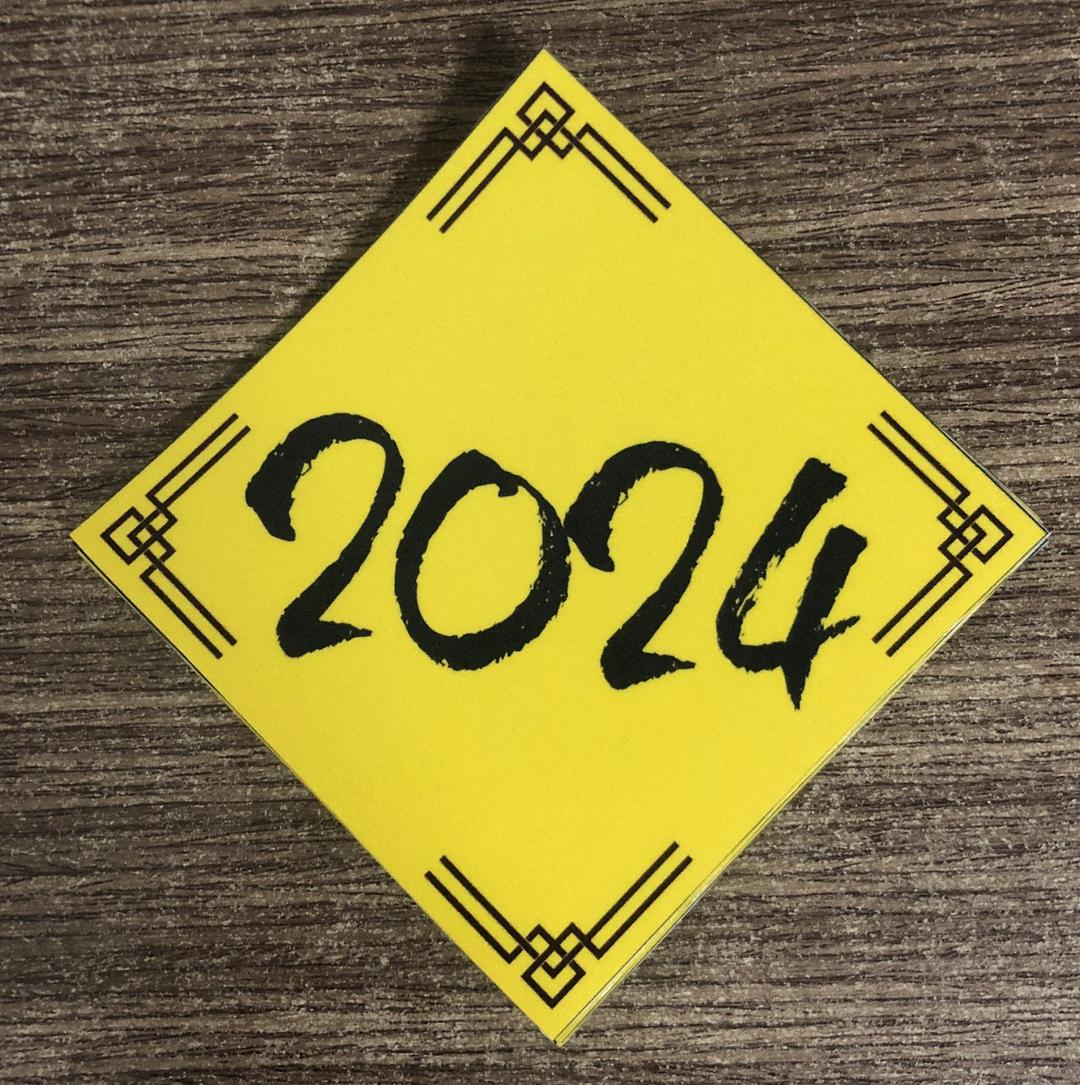 Decal số 2024 vàng có keo phụ kiện trang trí tết