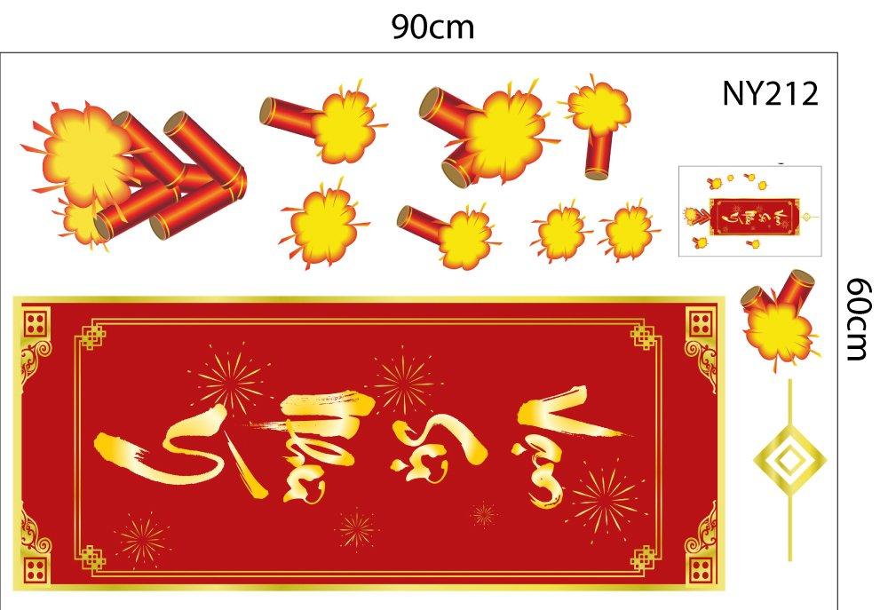 Combo Decal Trang Trí Tết Ất Tỵ Happy New Year Vạn Sự Như Ý